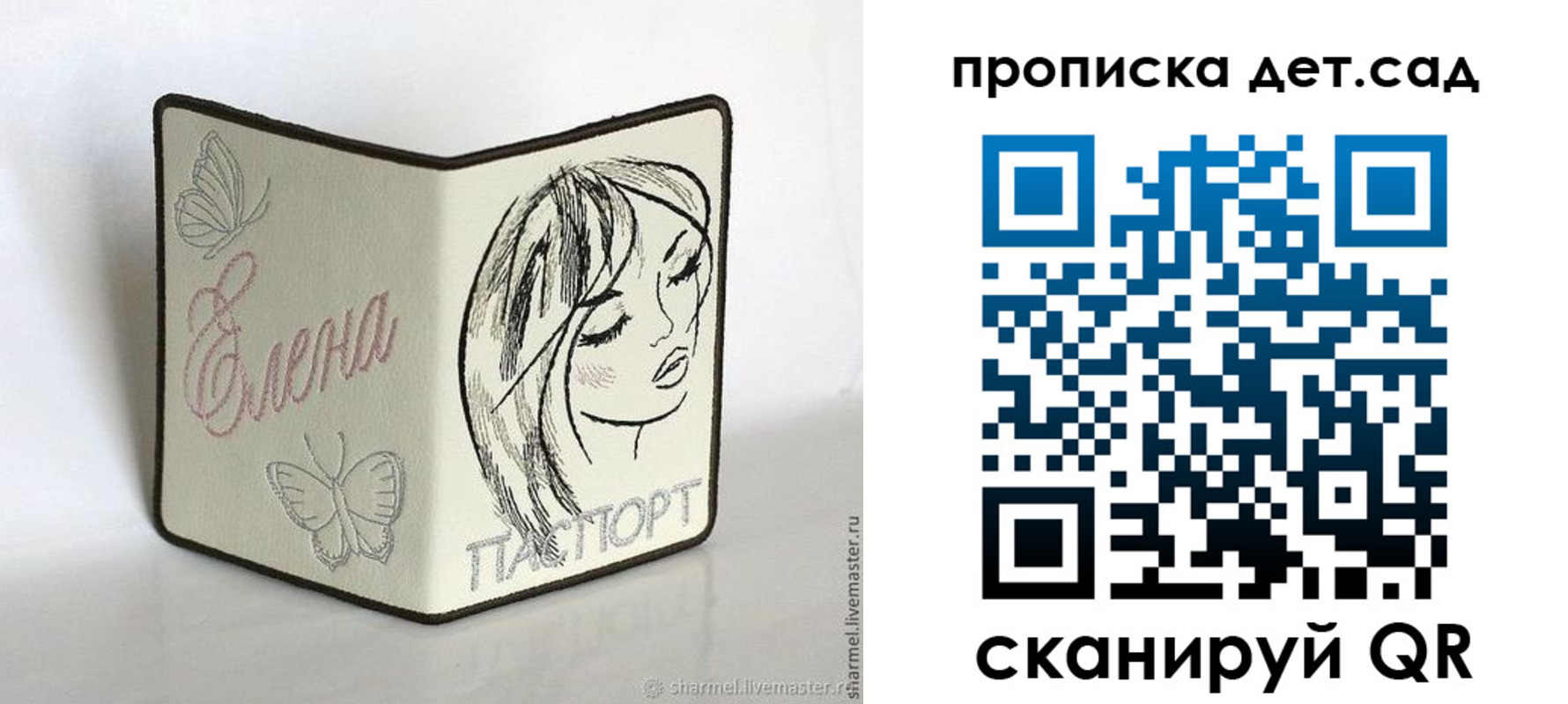 временная регистрация законно в Саяногорске