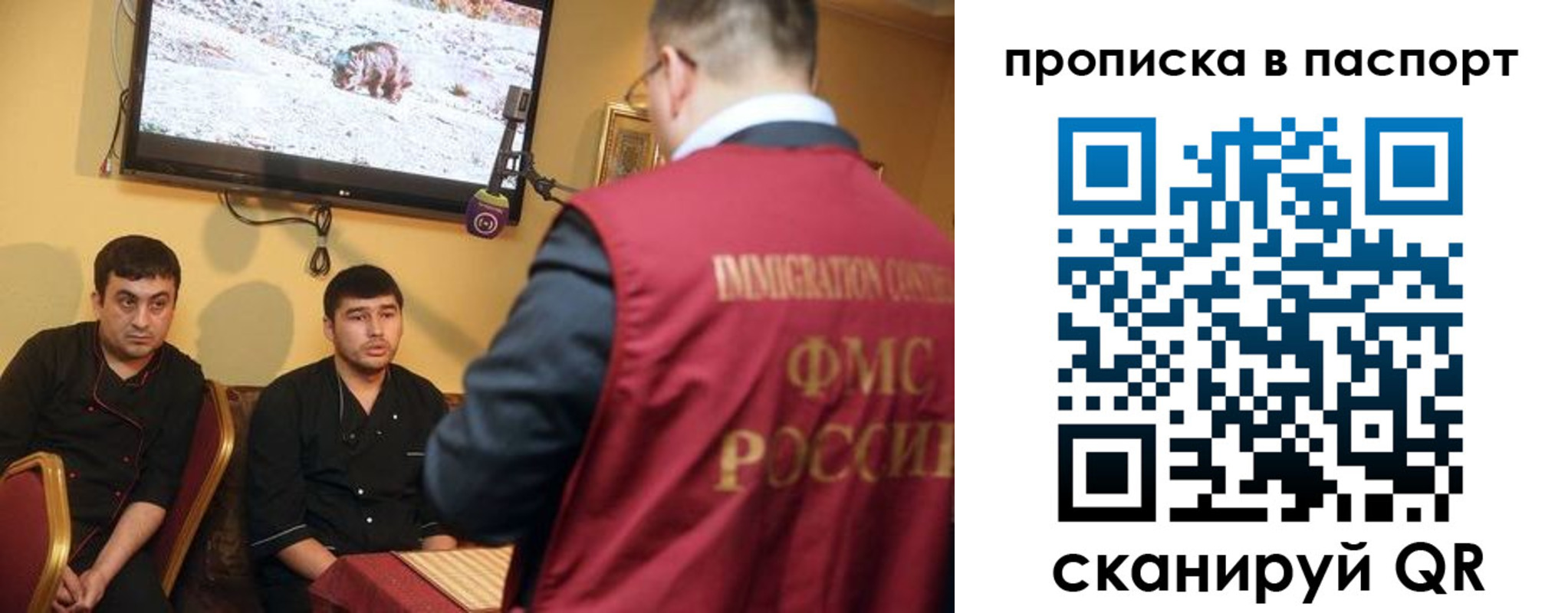 найти адрес прописки в Саяногорске