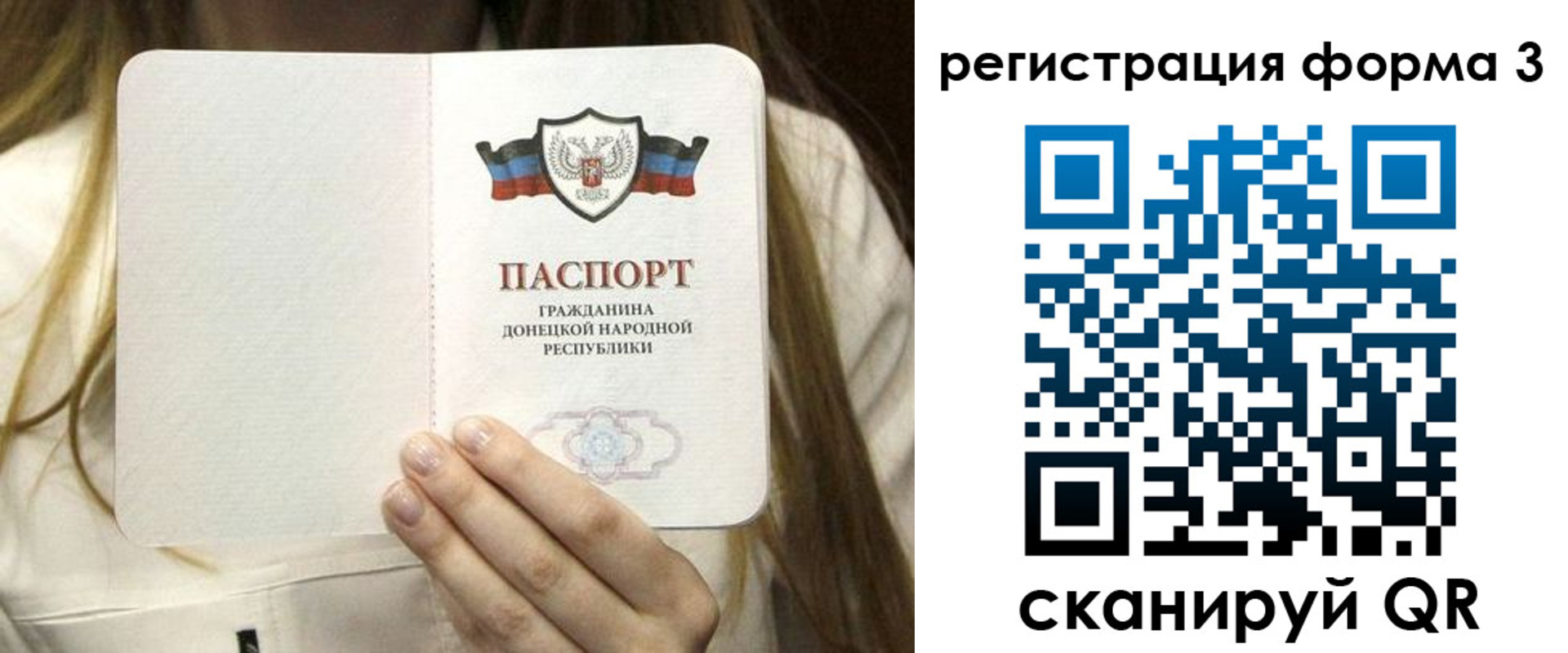 найти адрес прописки в Саяногорске